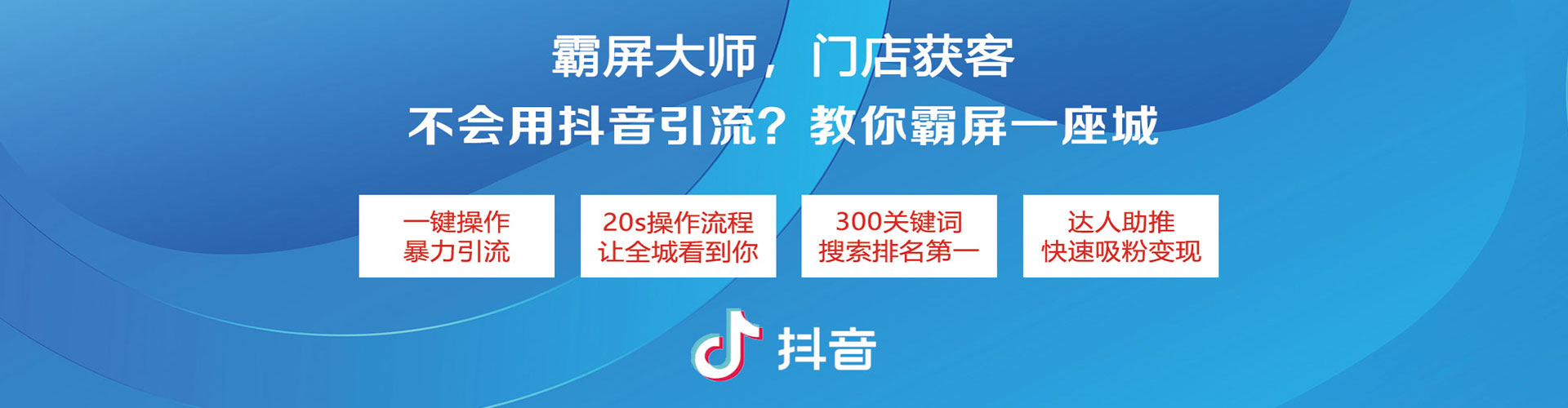 湄潭谷歌竞价