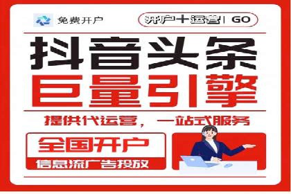 如何在竞争激烈的市场中利用推广信息流取得优势