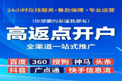 头条信息流广告投放实战