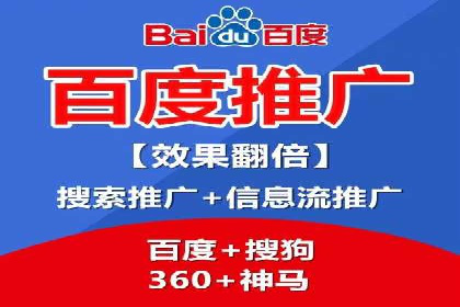 SEM网络推广实战案例：如何实现高效转化与推广